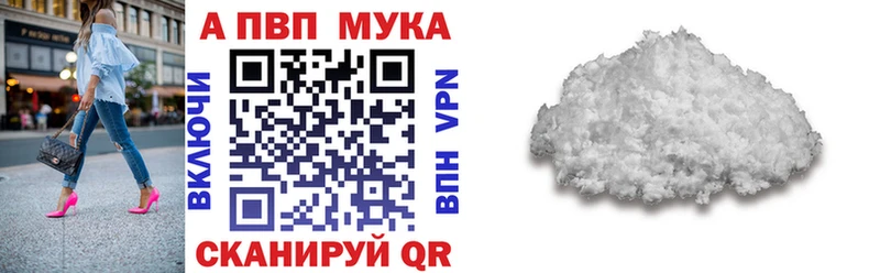 Alpha PVP кристаллы  Карпинск 