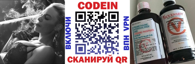 Codein Purple Drank  Карпинск 
