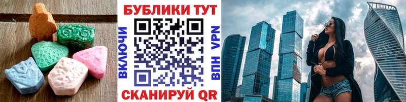 Экстази mix  Карпинск 