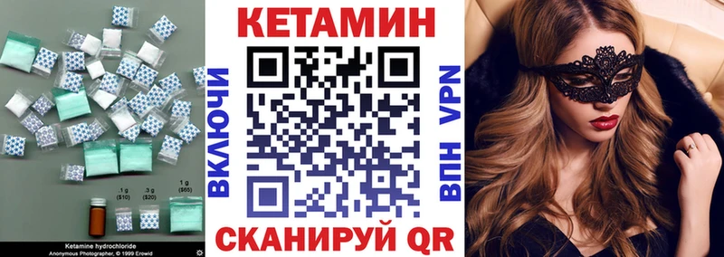 ссылка на мегу ССЫЛКА  Карпинск  Кетамин VHQ 