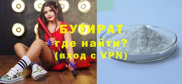 прущая мука Белокуриха