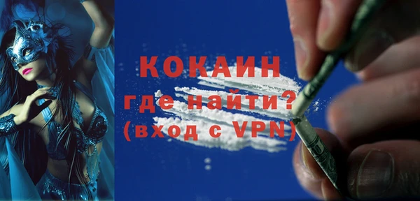 бошки Беломорск
