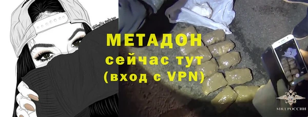ALPHA PVP Богородск