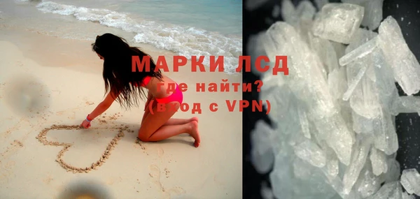 альфа пвп Баксан