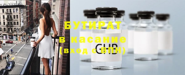 бошки Беломорск