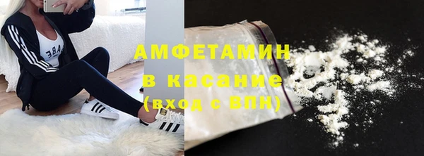 бошки Беломорск