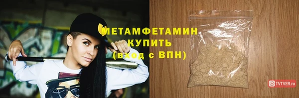 ALPHA PVP Богородск