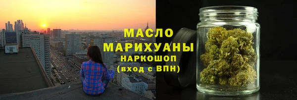 мяу мяу мука Белоозёрский