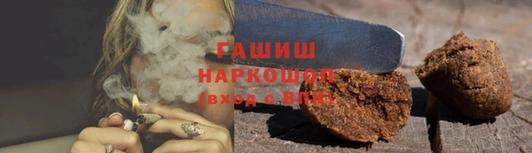 бутик Балахна