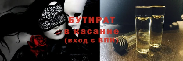 мяу мяу мука Белоозёрский