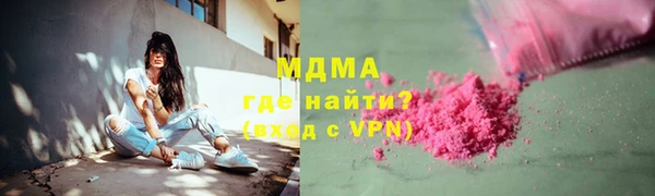 мдма Богородицк