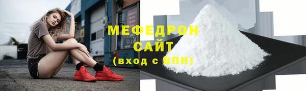бошки Беломорск