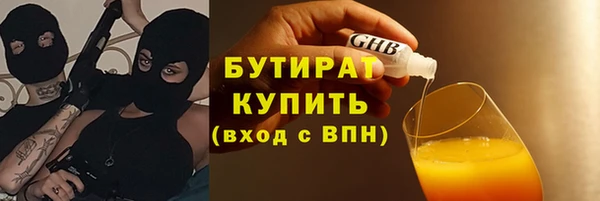прущая мука Белокуриха