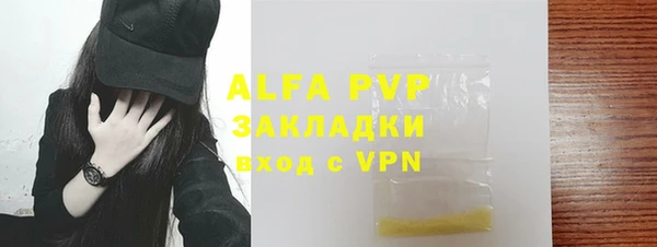 кокс Снежинск
