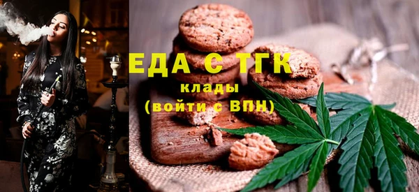 бошки Беломорск