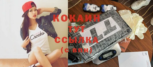 бошки Беломорск