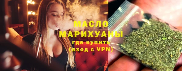 мдма Богородицк