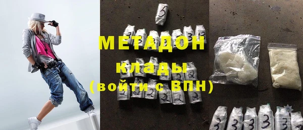 стаф Слюдянка