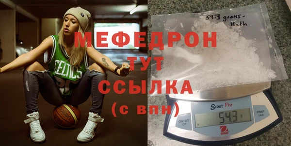 мяу мяу мука Белоозёрский