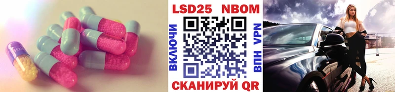 LSD-25 экстази ecstasy Карпинск