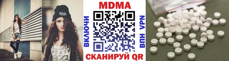 МДМА crystal  дарнет шоп  Карпинск 