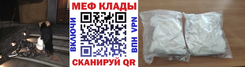 как найти Карпинск МЕФ 4 MMC