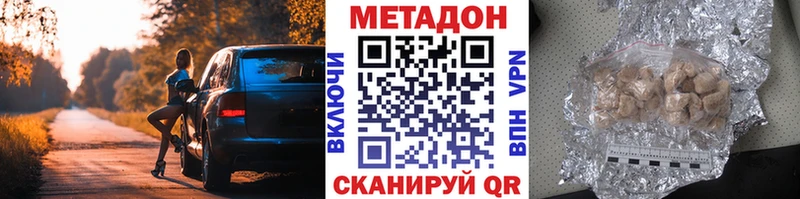 MEGA сайт  где продают   Карпинск  МЕТАДОН кристалл 