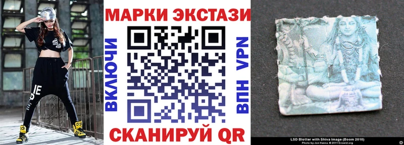 Марки N-bome 1,8мг  Карпинск 