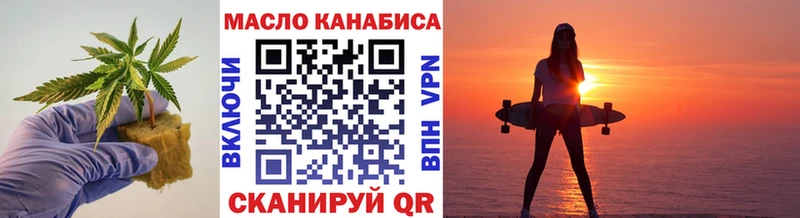 ТГК гашишное масло  Карпинск 