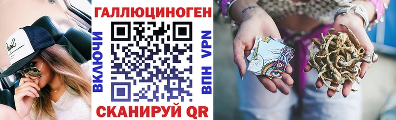 Галлюциногенные грибы мицелий  Карпинск 